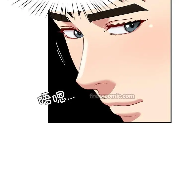 漫画《后宫之王》第49话第126张图