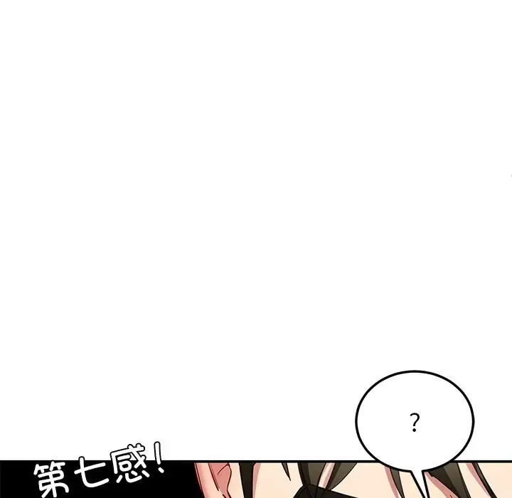 漫画《后宫之王》第49话第19张图
