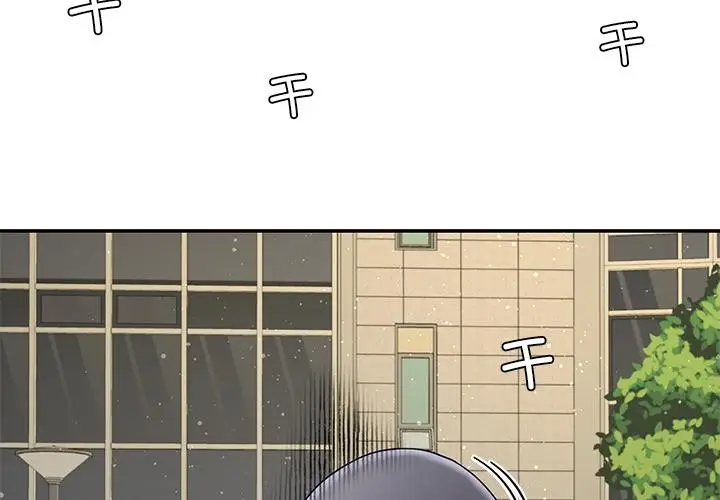 漫画《后宫之王》第49话第2张图