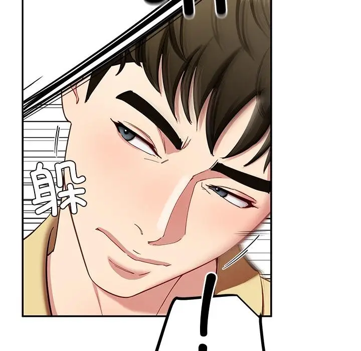 漫画《后宫之王》第49话第24张图