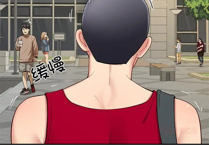 漫画《后宫之王》第49话第3张图