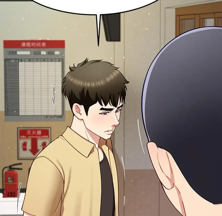 漫画《后宫之王》第49话第30张图