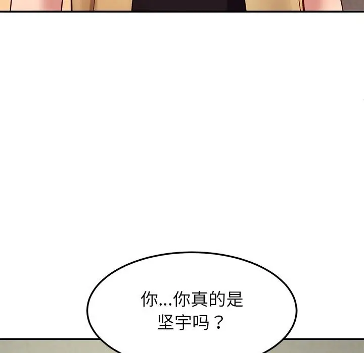 漫画《后宫之王》第49话第34张图