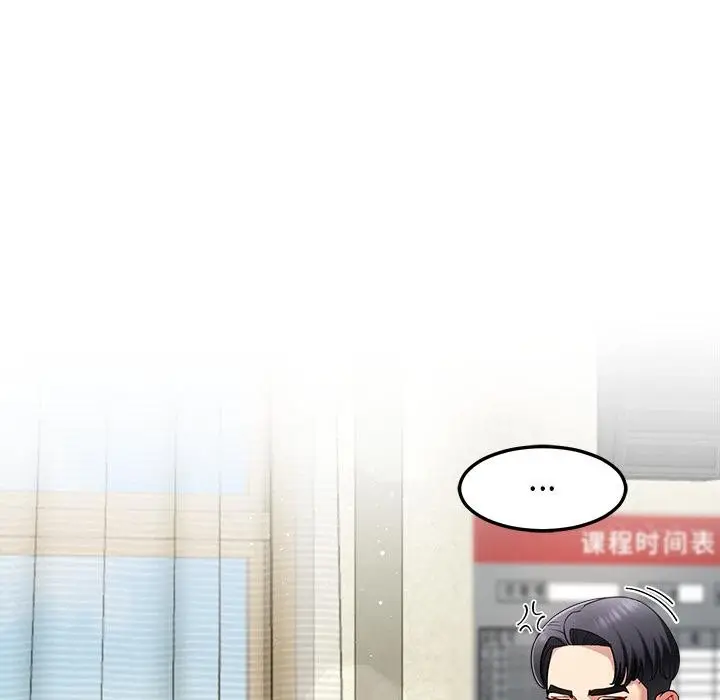 漫画《后宫之王》第49话第85张图