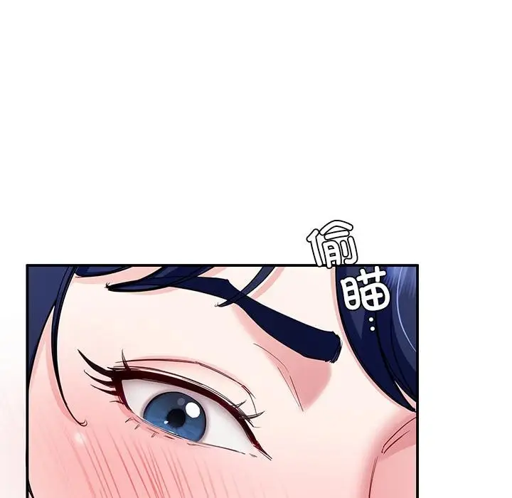 漫画《后宫之王》第49话第97张图