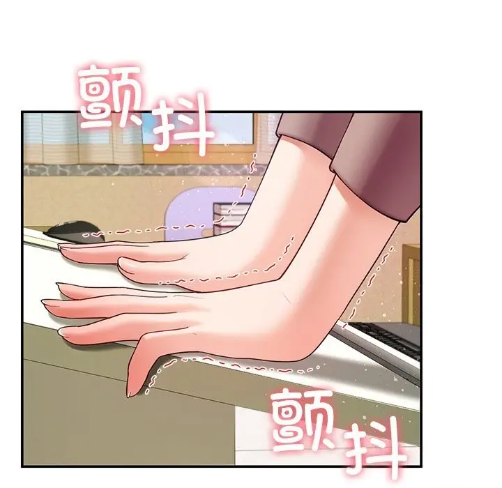 漫画《后宫之王》第50话第100张图