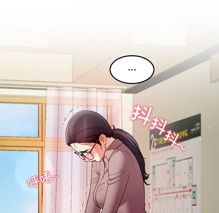 漫画《后宫之王》第50话第101张图
