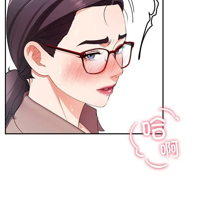 漫画《后宫之王》第50话第110张图