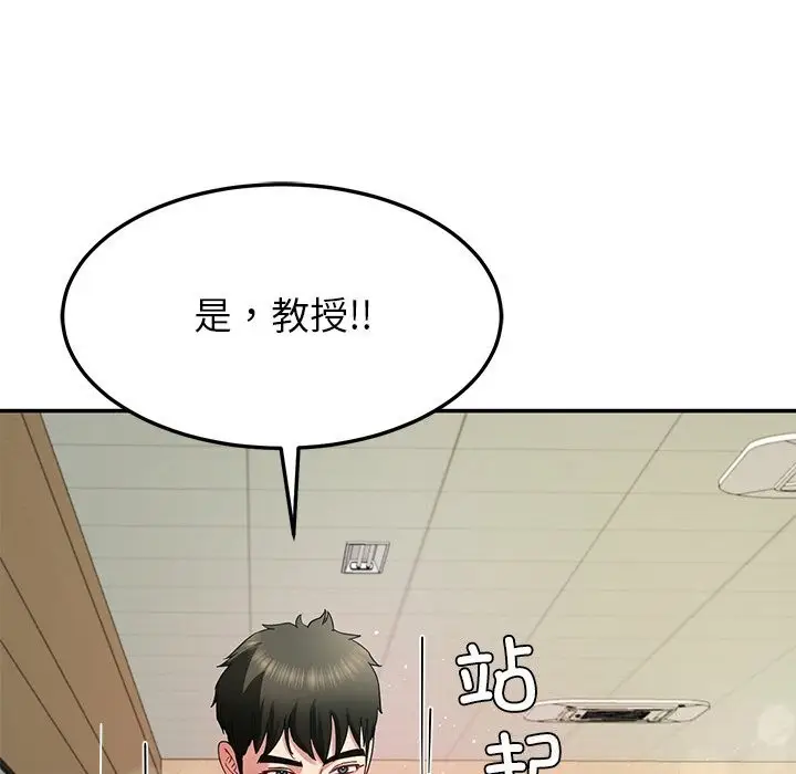漫画《后宫之王》第50话第111张图