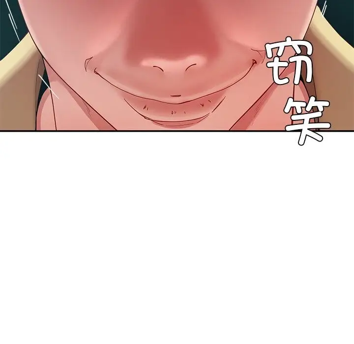 漫画《后宫之王》第50话第114张图