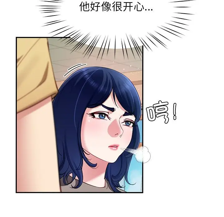 漫画《后宫之王》第50话第116张图