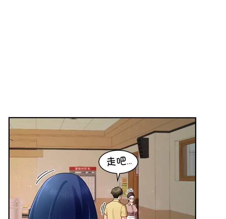 漫画《后宫之王》第50话第119张图