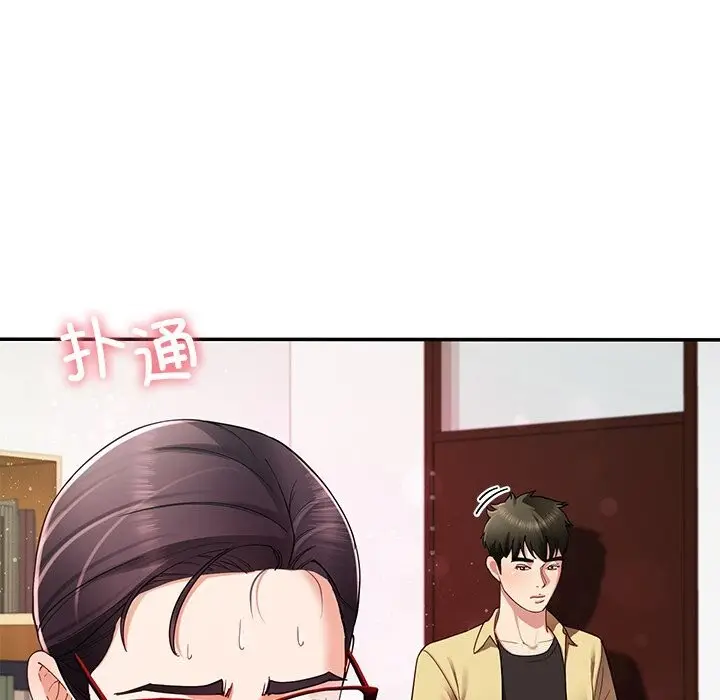 漫画《后宫之王》第50话第127张图