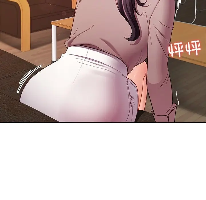 漫画《后宫之王》第50话第130张图