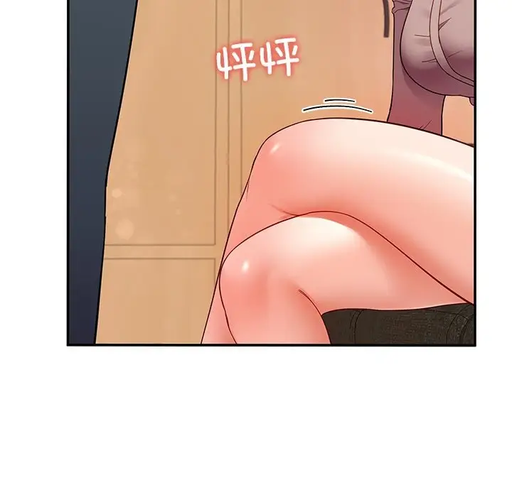 漫画《后宫之王》第50话第135张图