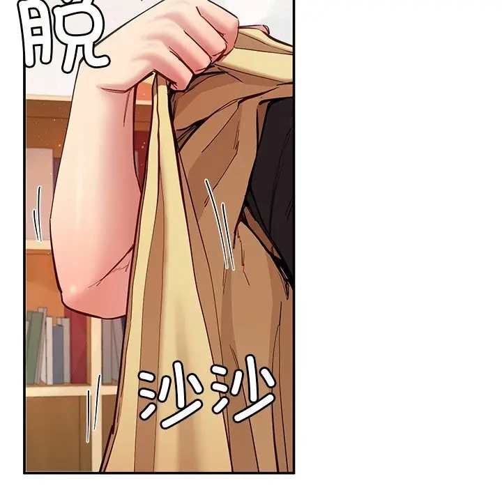 漫画《后宫之王》第50话第137张图