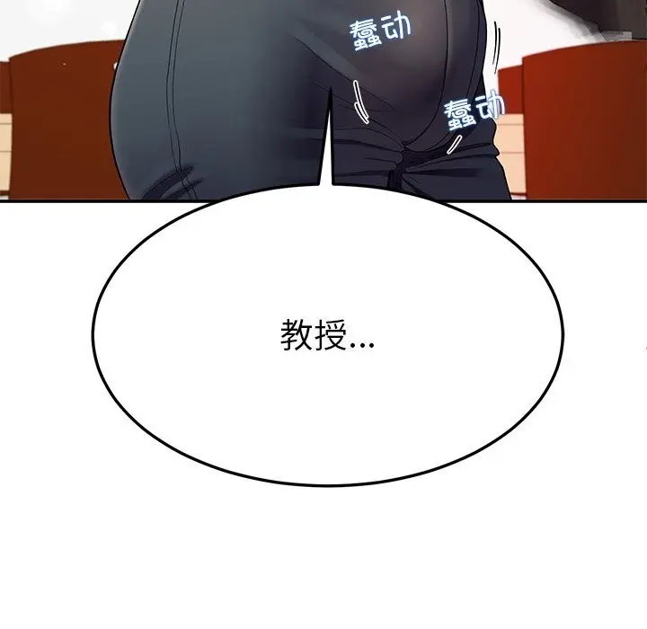 漫画《后宫之王》第50话第142张图