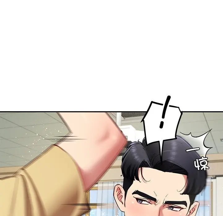 漫画《后宫之王》第50话第23张图