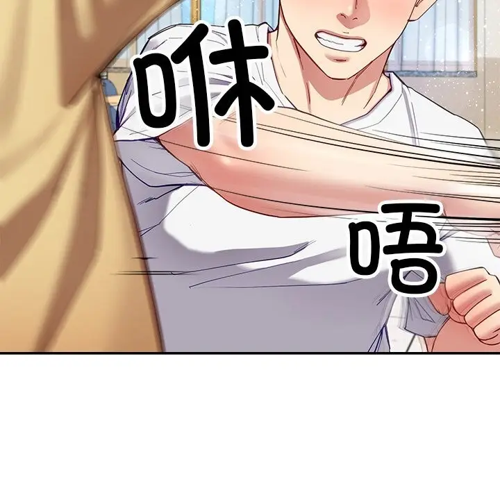 漫画《后宫之王》第50话第24张图