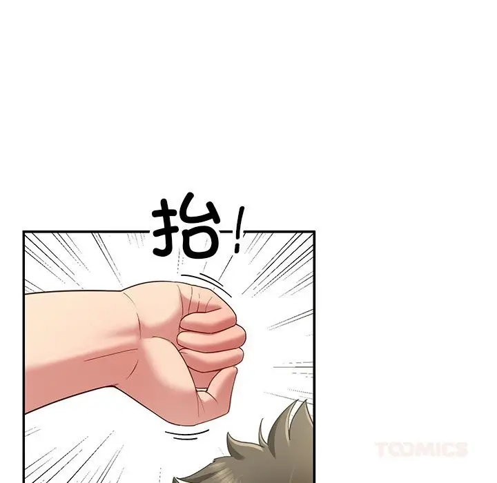 漫画《后宫之王》第50话第27张图