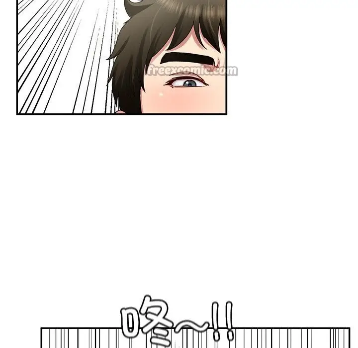 漫画《后宫之王》第50话第28张图