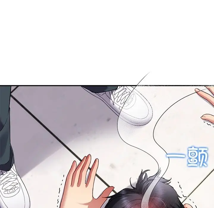 漫画《后宫之王》第50话第33张图