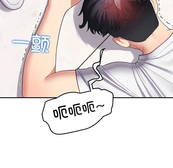 漫画《后宫之王》第50话第34张图