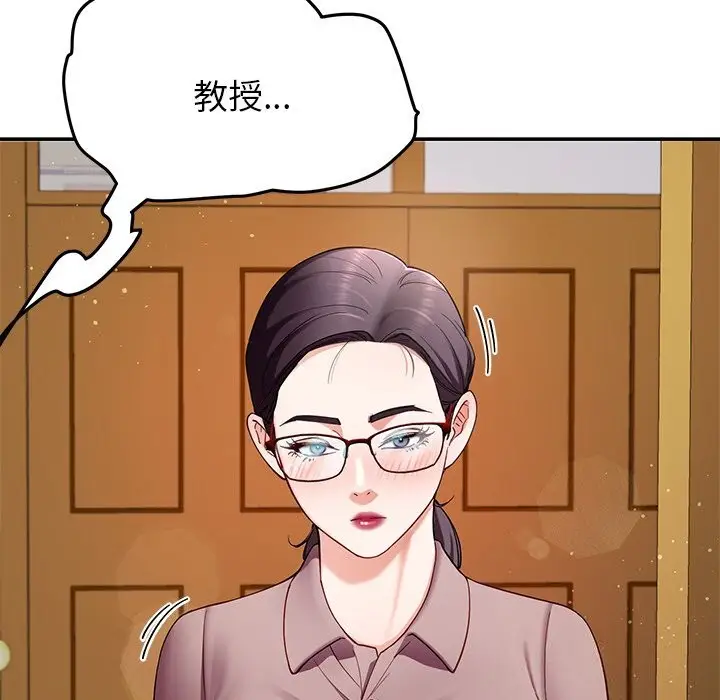 漫画《后宫之王》第50话第43张图