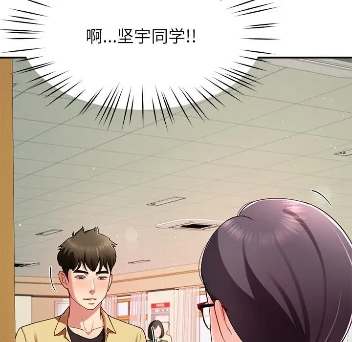 漫画《后宫之王》第50话第50张图