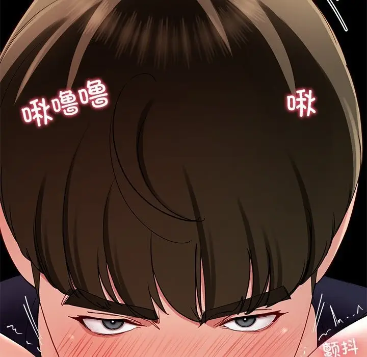 漫画《后宫之王》第50话第54张图