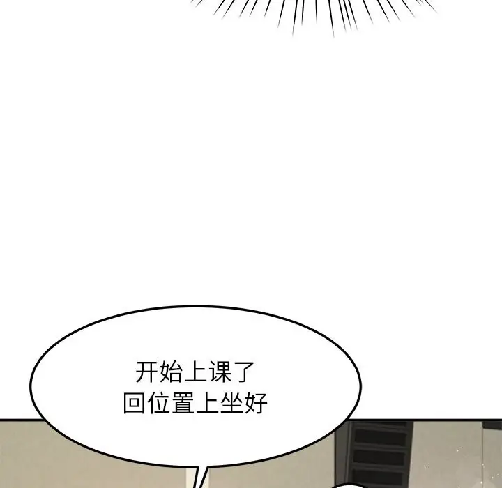 漫画《后宫之王》第50话第58张图