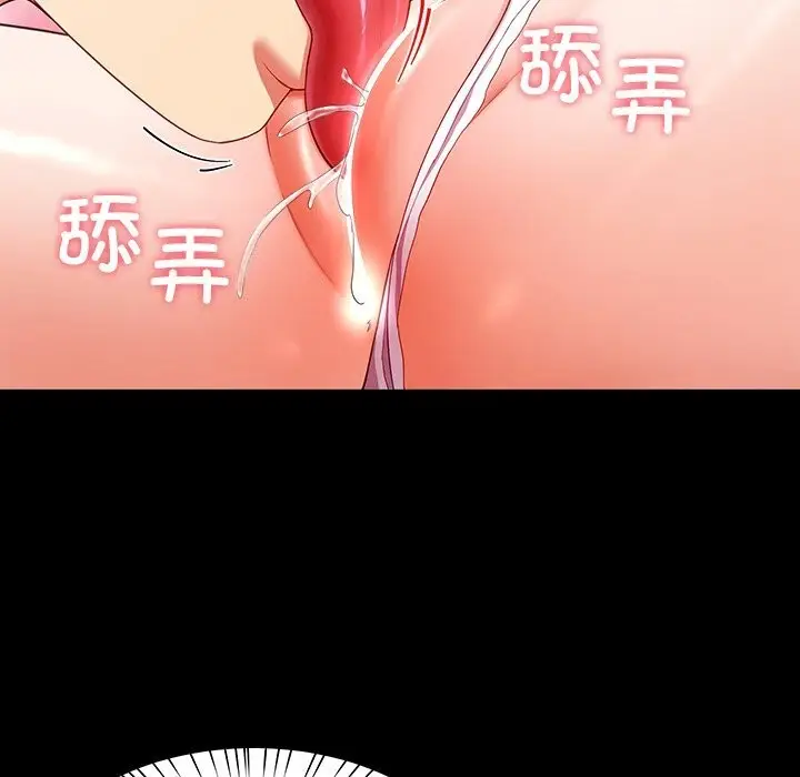 漫画《后宫之王》第50话第66张图