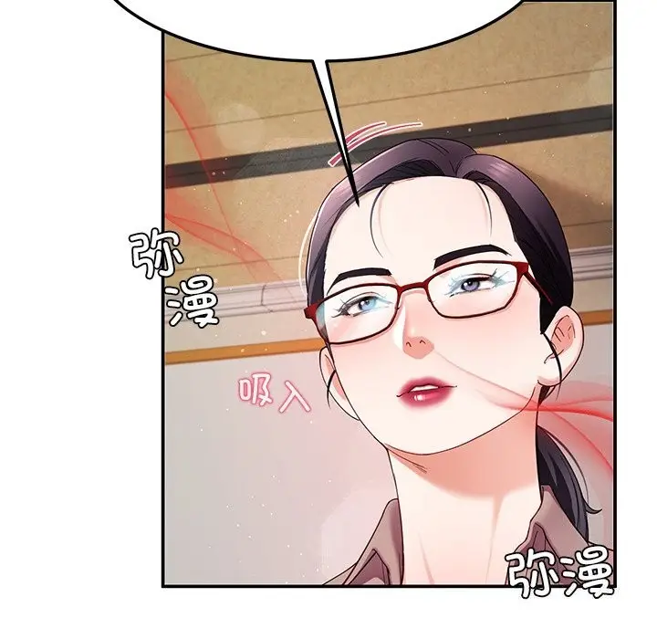 漫画《后宫之王》第50话第86张图