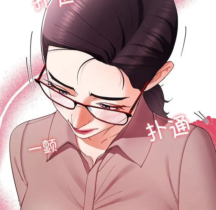 漫画《后宫之王》第50话第88张图