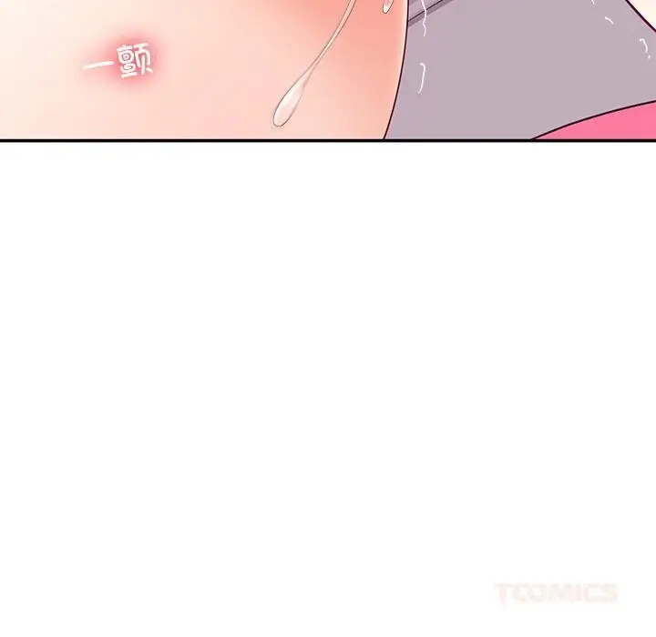 漫画《后宫之王》第50话第99张图