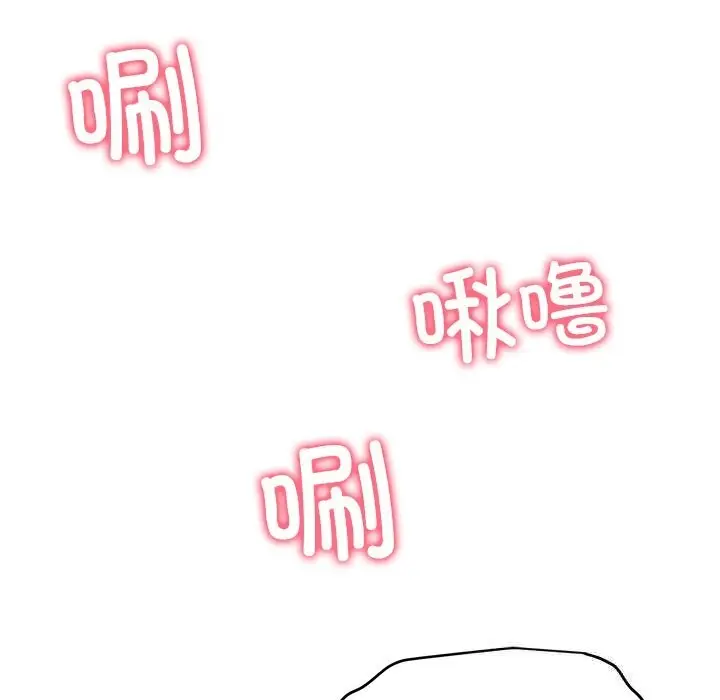 漫画《后宫之王》第51话第132张图