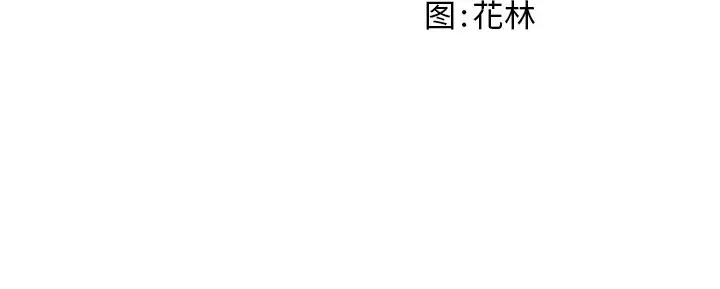 漫画《后宫之王》第51话第161张图