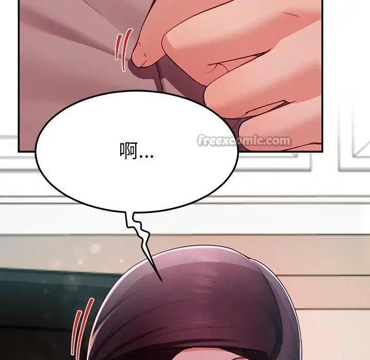 漫画《后宫之王》第51话第28张图