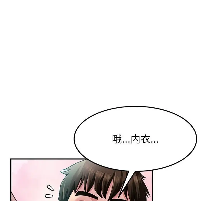 漫画《后宫之王》第51话第36张图