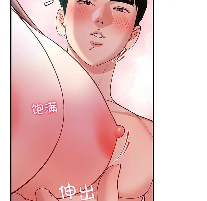 漫画《后宫之王》第51话第37张图