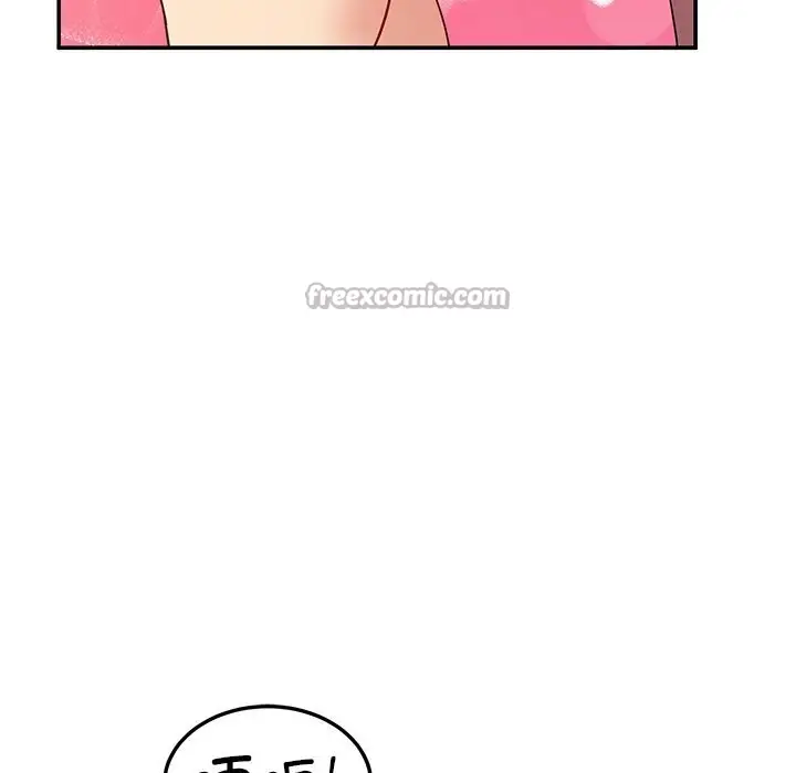 漫画《后宫之王》第51话第42张图
