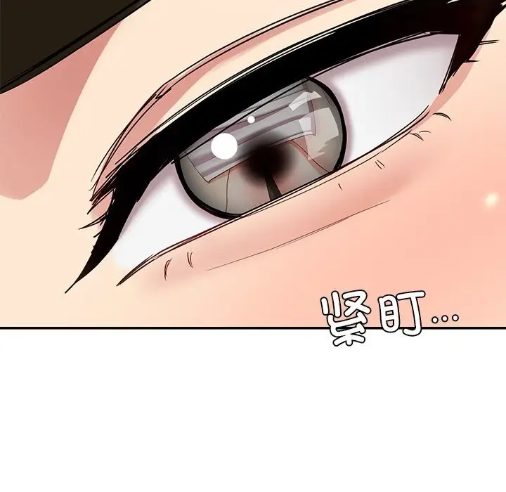 漫画《后宫之王》第51话第55张图