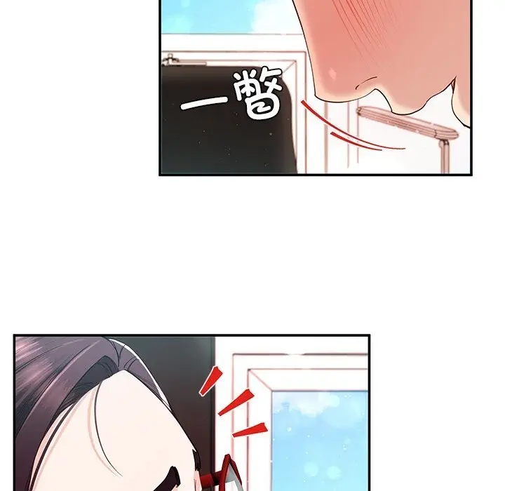 漫画《后宫之王》第51话第61张图