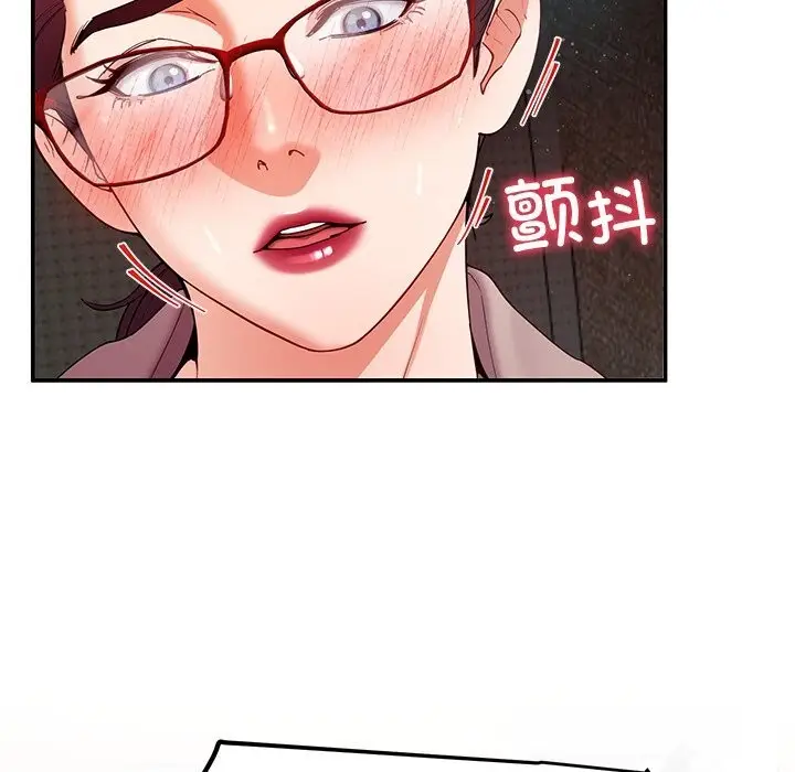 漫画《后宫之王》第51话第82张图