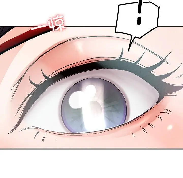 漫画《后宫之王》第52话第10张图