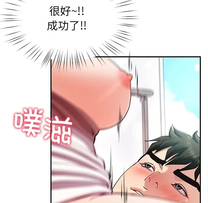 漫画《后宫之王》第52话第117张图