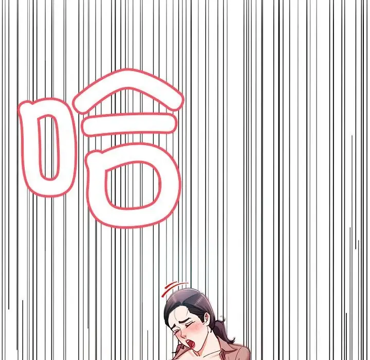 漫画《后宫之王》第52话第133张图