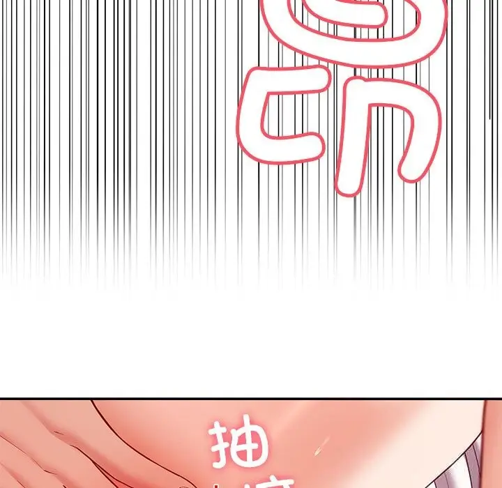 漫画《后宫之王》第52话第135张图