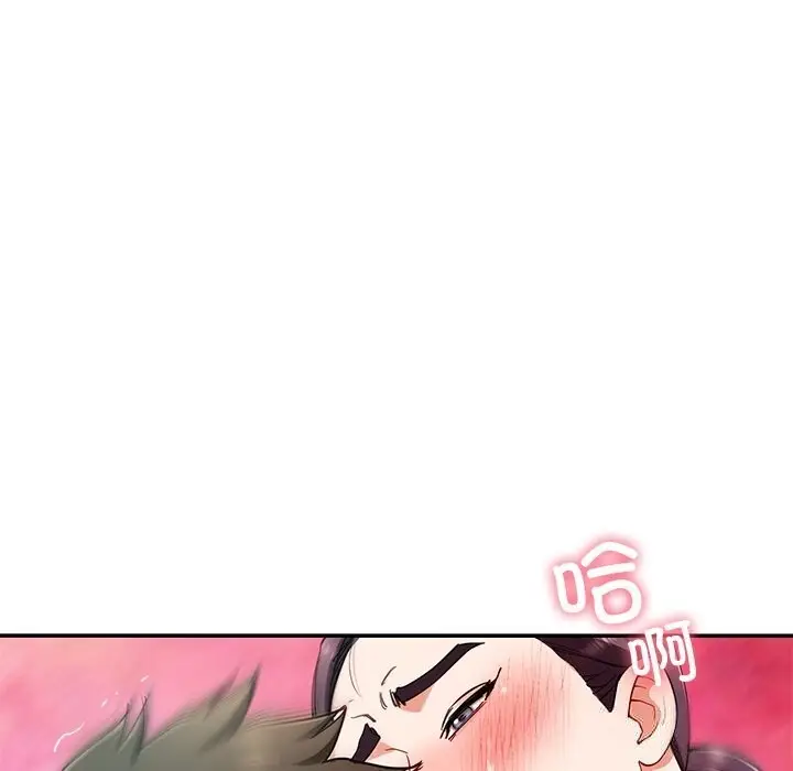 漫画《后宫之王》第52话第137张图