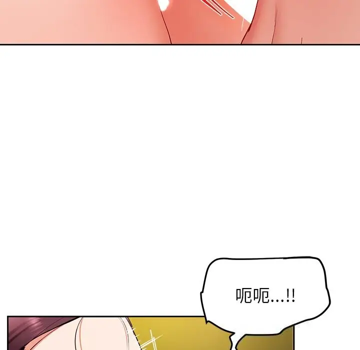 漫画《后宫之王》第52话第41张图